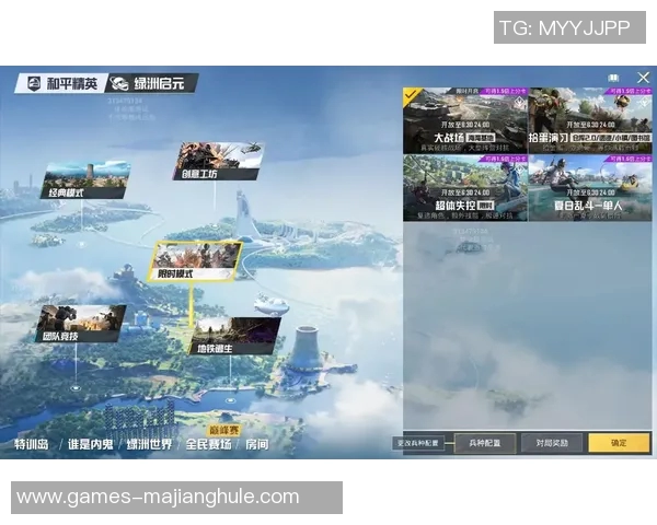 和平精英V5版本进攻策略深度解析与实战技巧分享