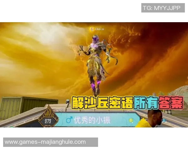 和平精英巨献揭秘TES战队意识与战术的深度解析与思考